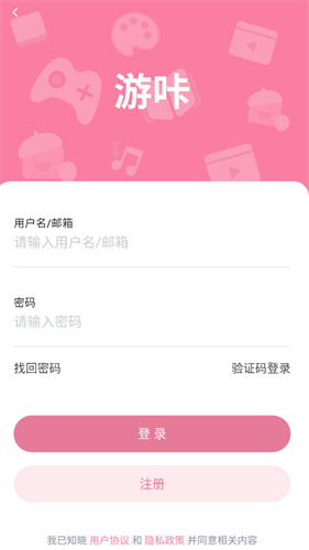 游咔5.0.8玩家社区界面